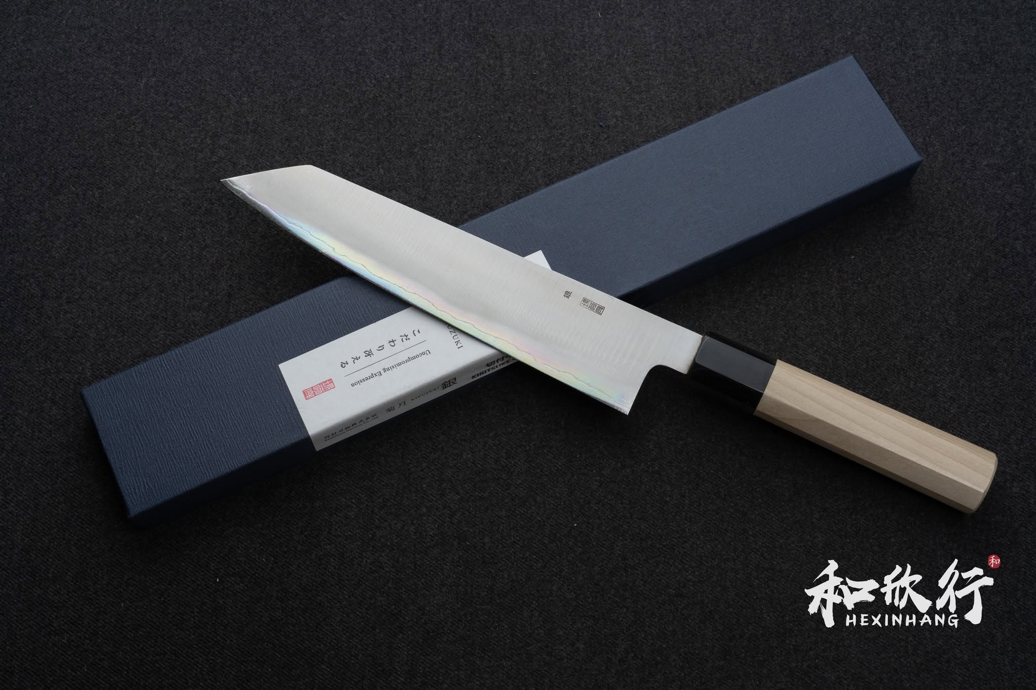 堺菊守Sakai Kikumori 菊月KIKUZUKI 系列銀三鋼切付牛刀210mm / 240mm